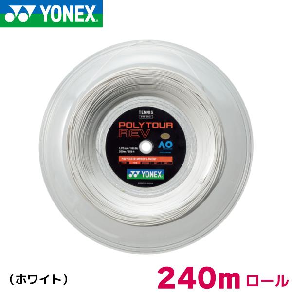 YONEX（ヨネックス） ポリ ツアー レブ YONEX POLY TOUR REV 240m 