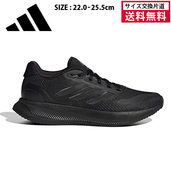 adidas（アディダス） ランニングシューズ RUNFALCON 5 W レディース
