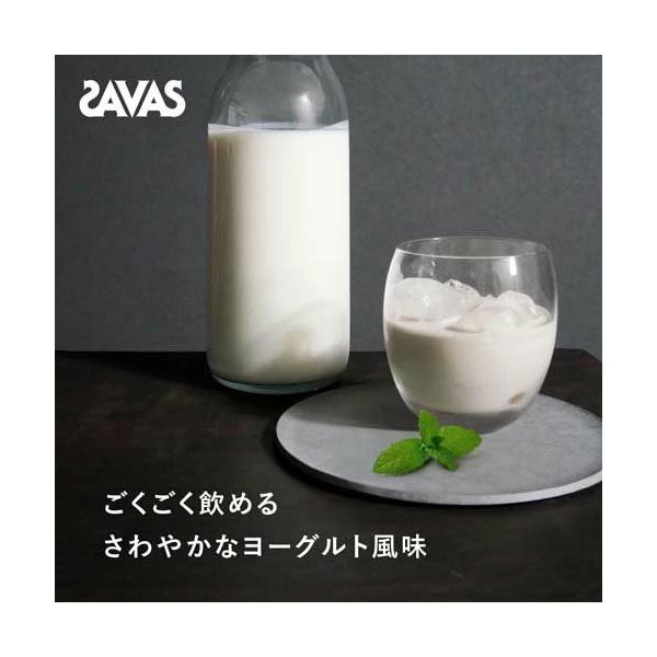 ザバス 【爆買】【セール価格】ザバス プロ ウエイトダウン ヨーグルト