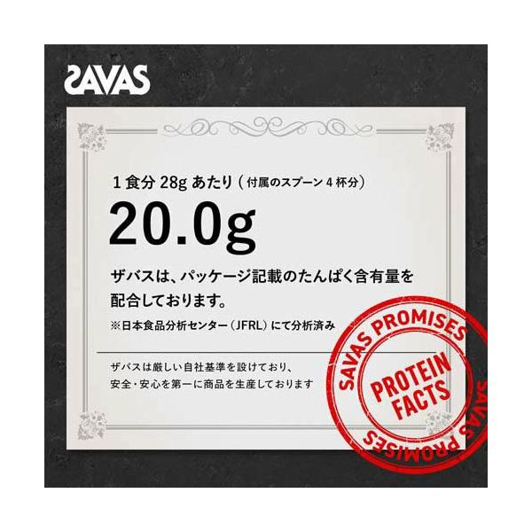 ザバス 【セール価格】ザバス プロ ウエイトダウン ヨーグルト 風味