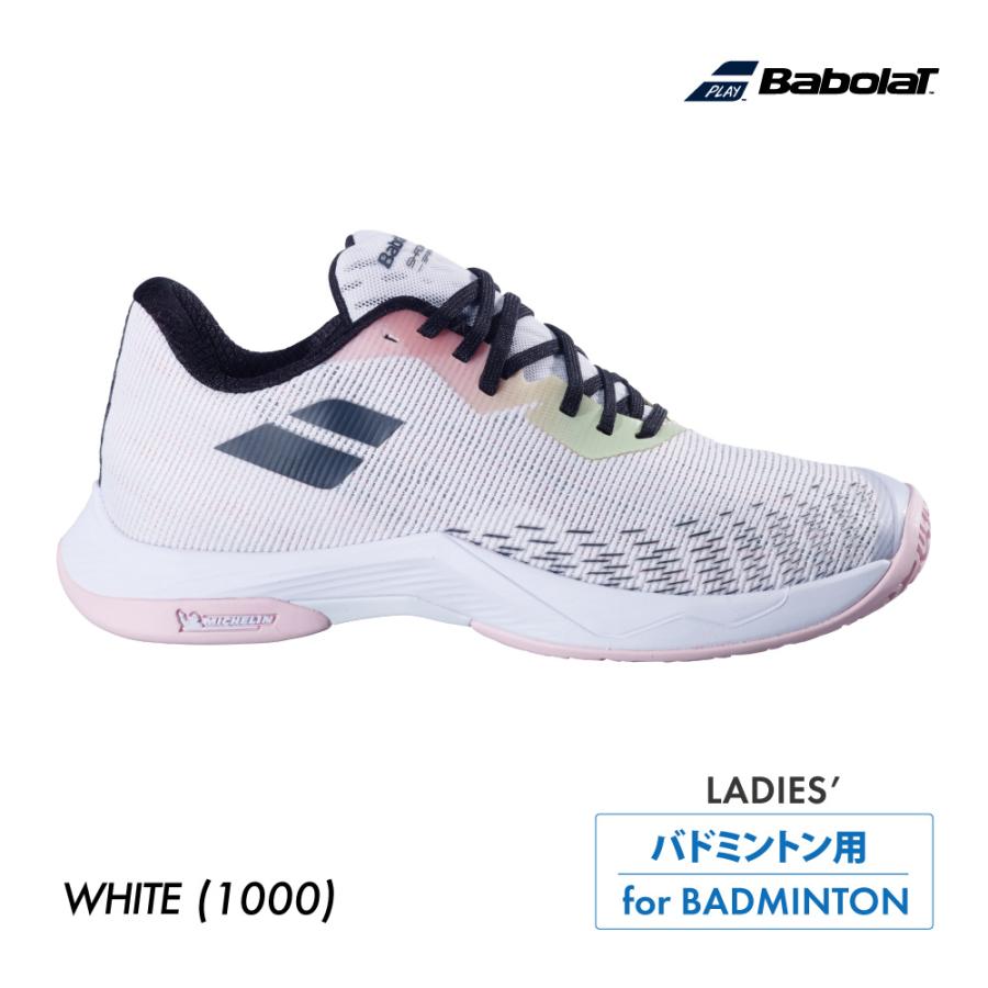 Babolat（バボラ） シャドウ スピリット2ウィメンズ ホワイト