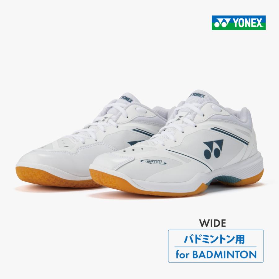 YONEX（ヨネックス） 【予約】YONEX パワークッション65Zワイド