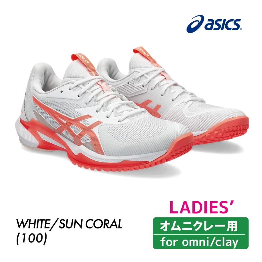 SALE】ASICS アシックス SOLUTION SPEED FF 3 OCソリューション