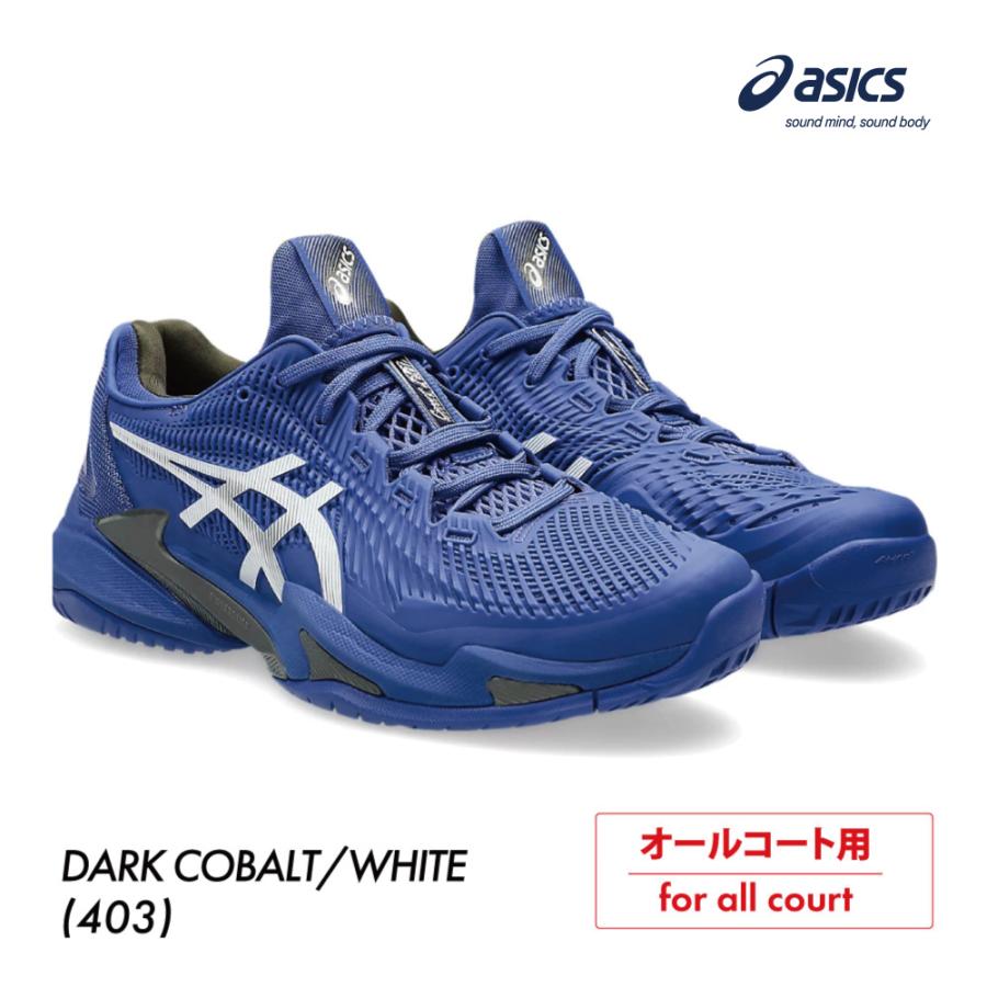 ASICS（アシックス） 【ポイントUP】ASICSコートFF 3 オールコート