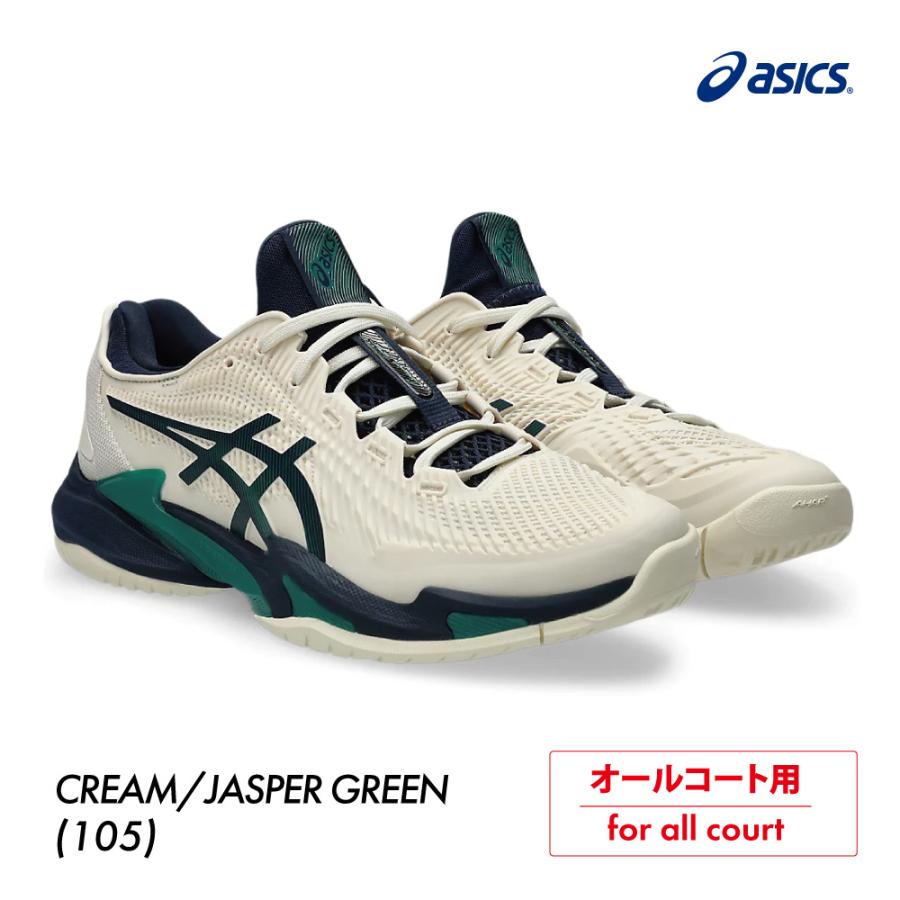 ASICS（アシックス） 【ポイントUP】ASICS コート FF 3 オールコート