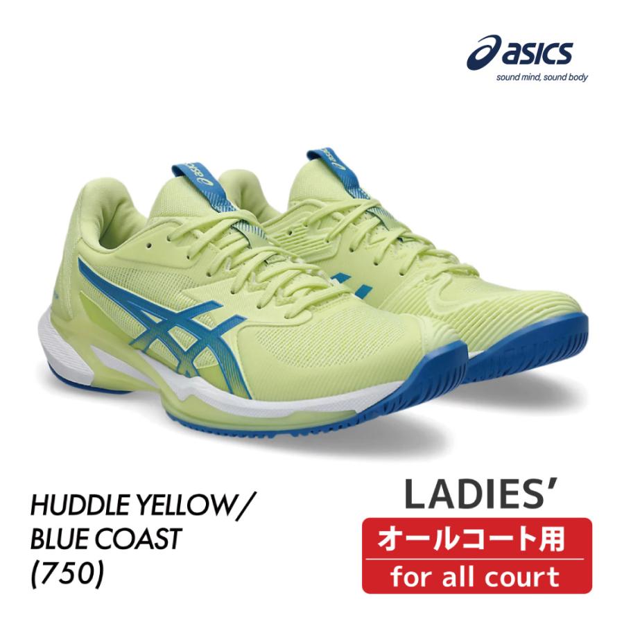 ASICS（アシックス） 【ポイントUP】ASICS ソリューションスピードFF3