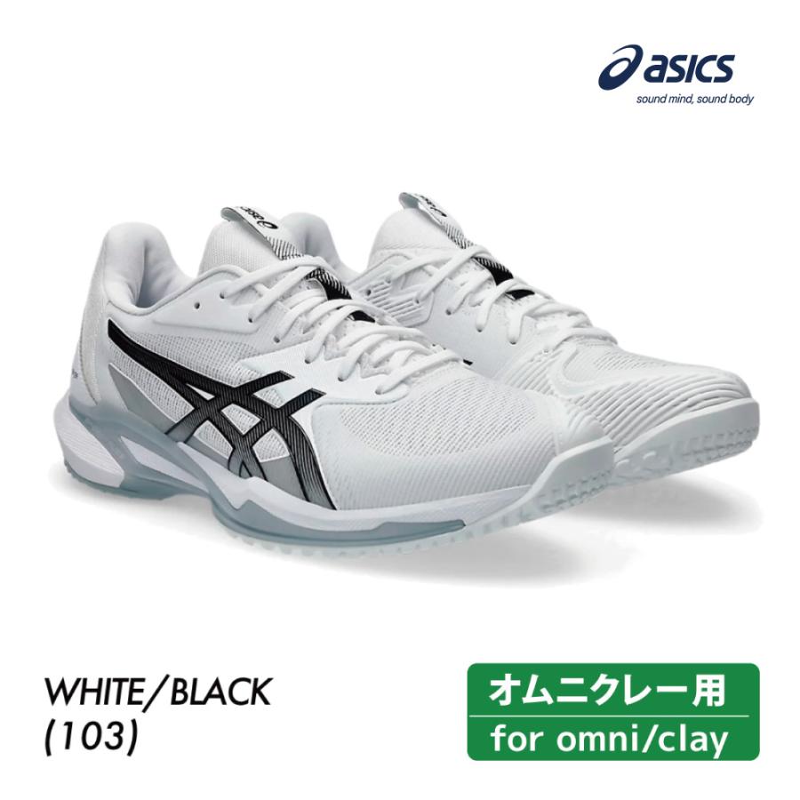 ASICS（アシックス） ソリューションスピード FF 3 オムニ 1041A439