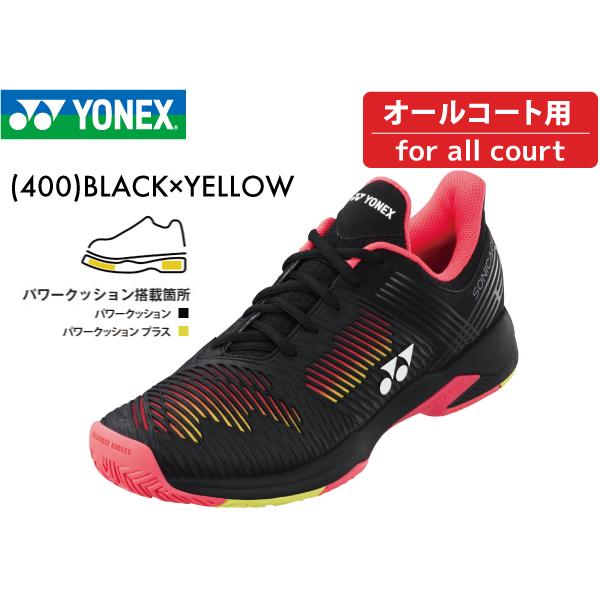 最大94 オフ ヨネックス パワークッション ソニケージ 2 メン Ac 21 Yonex Shts2mac 400 テニスシューズ オール ハード コート 軽量 メンズ Columbiatools Com