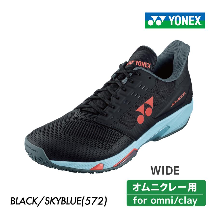 YONEX（ヨネックス） パワークッションアドアクセルワイド クレー