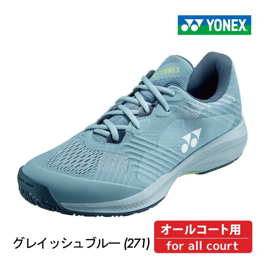 YONEX（ヨネックス） パワークッション ソニケージ ワイド AC オール