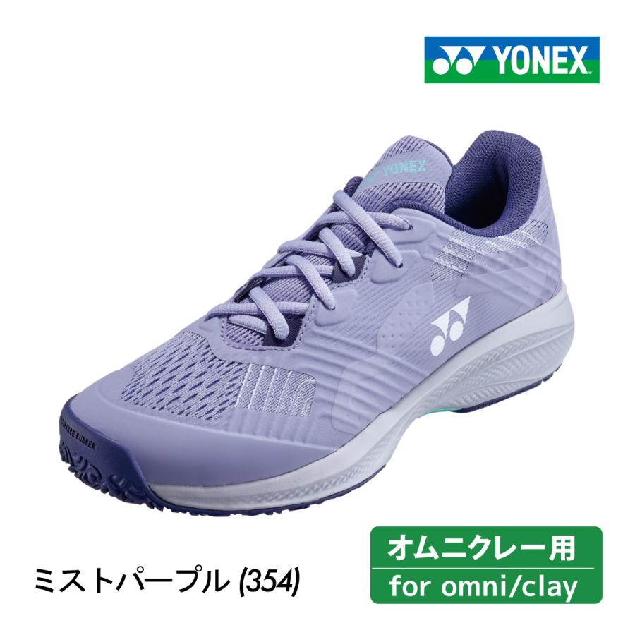 YONEX 　パワークッション ソニケージ ウィメン GC  クレー・砂入り人工芝用　ミストパープル　ローカット　SHTSCLG-354　2025SS