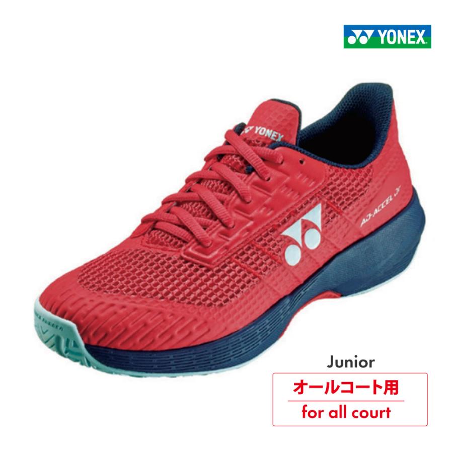 YONEX（ヨネックス） YONEX AD-ACCELジュニアAC パワークッションアド