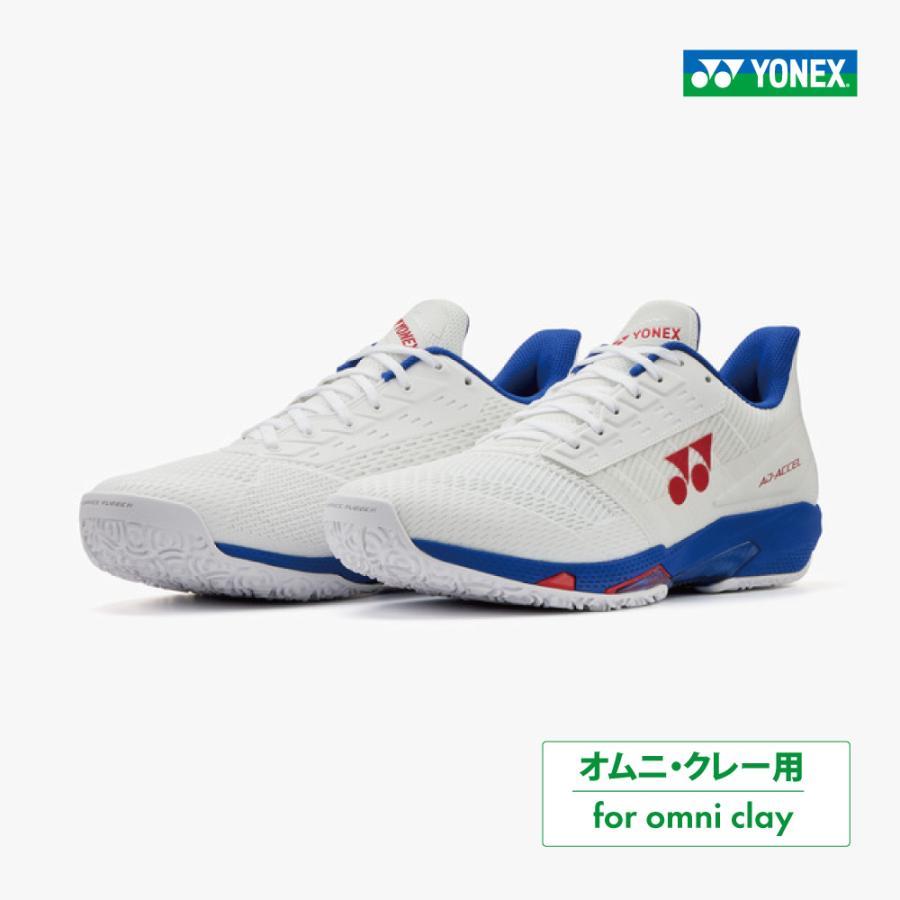 YONEX（ヨネックス） パワークッションアドアクセルワイド クレー・砂 