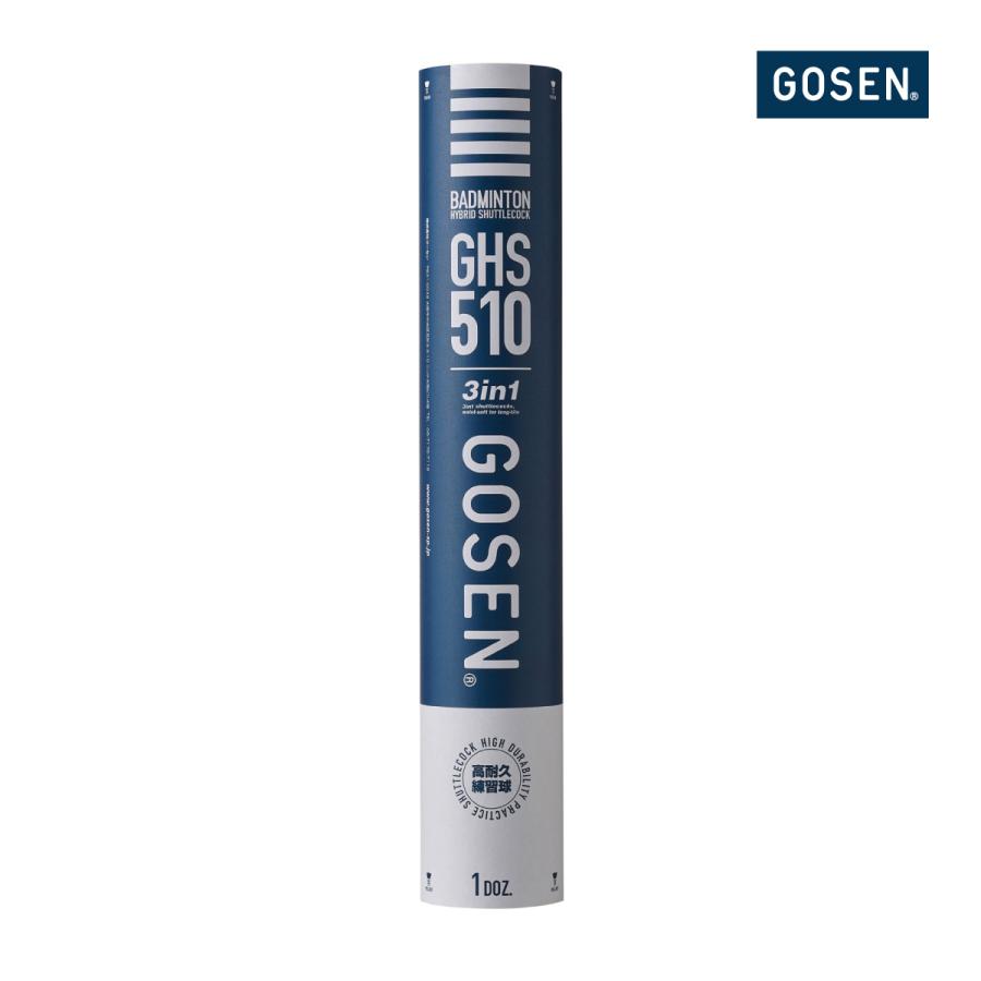 GOSEN ミズノ YONEX バドミントン試合球　中古シャトル 142個 YONEX（ヨネックス） GOSEN ハイブリッドシャトルコック510 GHS510 1本