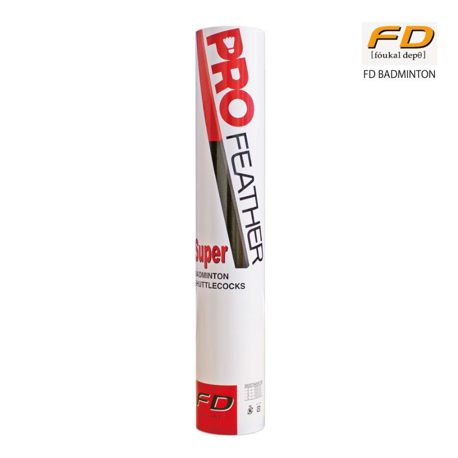 使用済みシャトル プロフェザー スーパー PRO FEATHER SUPER バドミントン シャトル PF