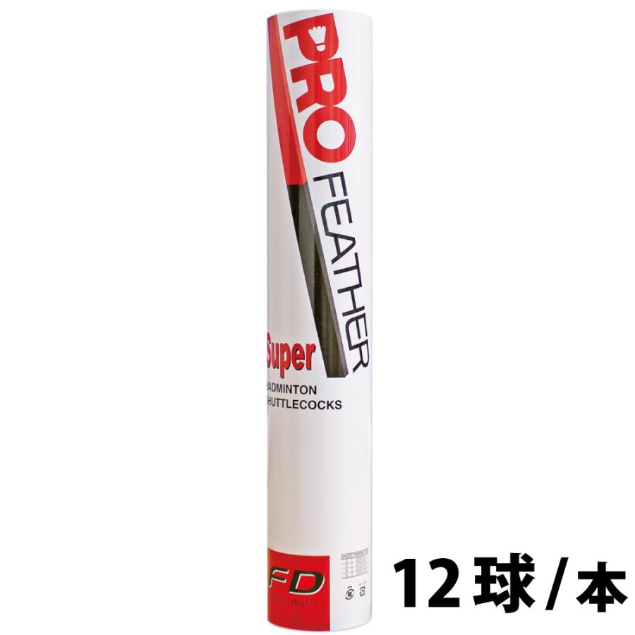 プロフェザー スーパー PRO FEATHER SUPER バドミントン シャトル PF