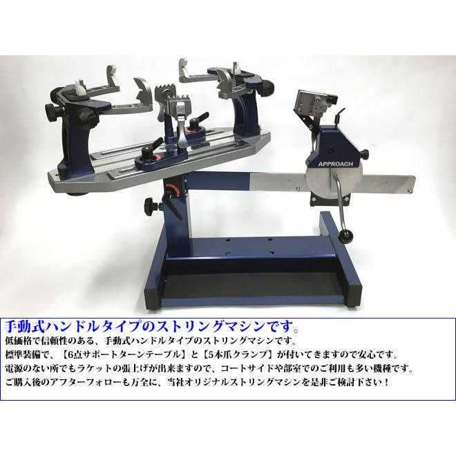 RST-4 テーブルタイプ ガット張り機 ストリングマシン 硬式 RST-4 テーブルタイプ ガット張り機 ストリングマシン 硬式