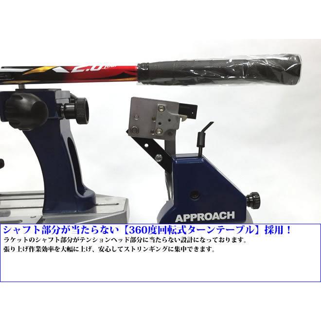 RST-4 テーブルタイプ ガット張り機 ストリングマシン 硬式 RST-4 テーブルタイプ ガット張り機 ストリングマシン 硬式