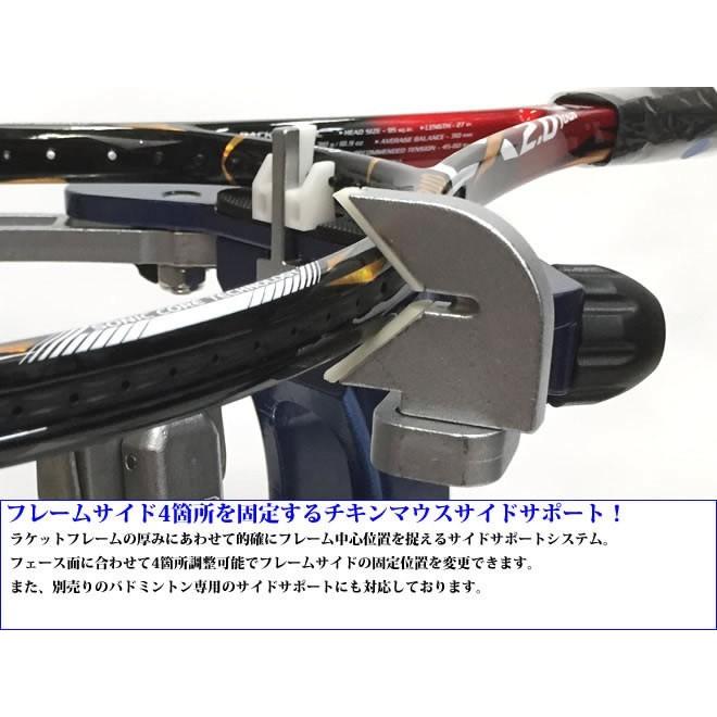 《送料込》 RST-4 スタンドタイプ ガット張り機 ストリングマシン 硬式テニス ソフトテニス 対応 【TMF1615771778】(58190円)