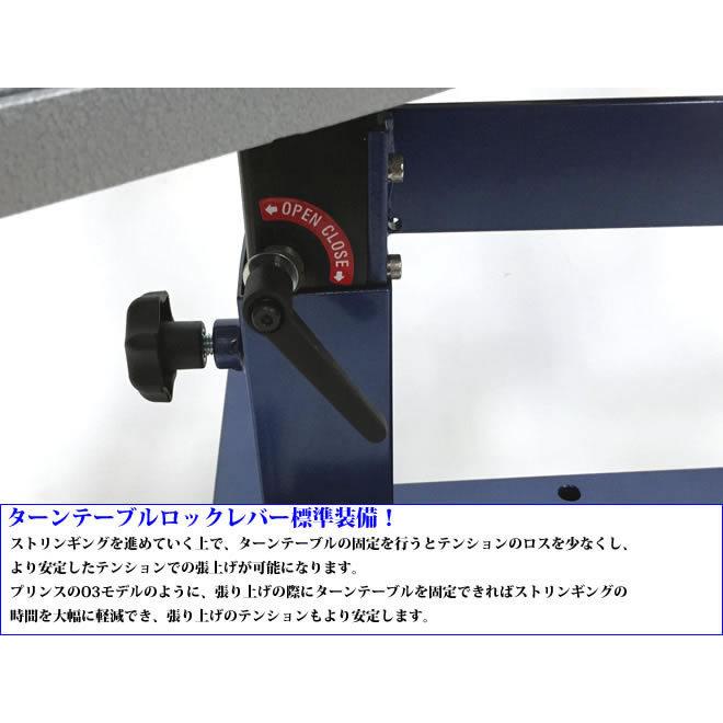 《送料込》 RST-4 スタンドタイプ ガット張り機 ストリングマシン 硬式テニス ソフトテニス 対応 【TMF1615771778】(58190円)