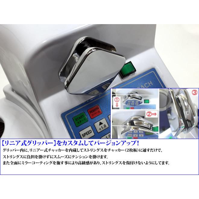 アプローチ・MCテーブルモデル フルスペック (大型ハンドル アプローチ・MCテーブルモデル フルスペック (大型ハンドル