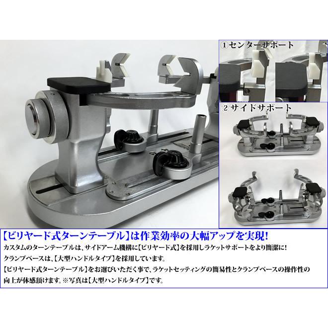 アプローチ・MCテーブルモデル フルスペック (大型ハンドル アプローチ・MCテーブルモデル フルスペック (大型ハンドル