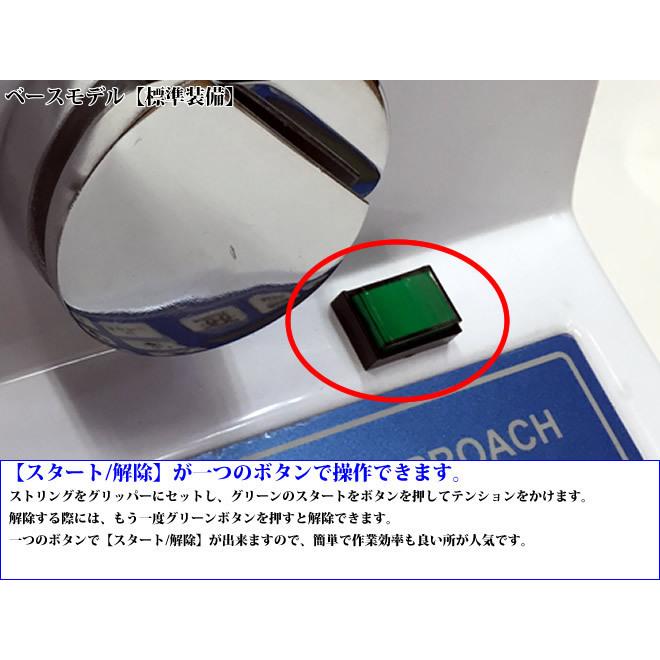 アプローチ・ICテーブルモデル (大型ハンドルクランプベース仕様 アプローチ・ICテーブルモデル (大型ハンドルクランプベース仕様