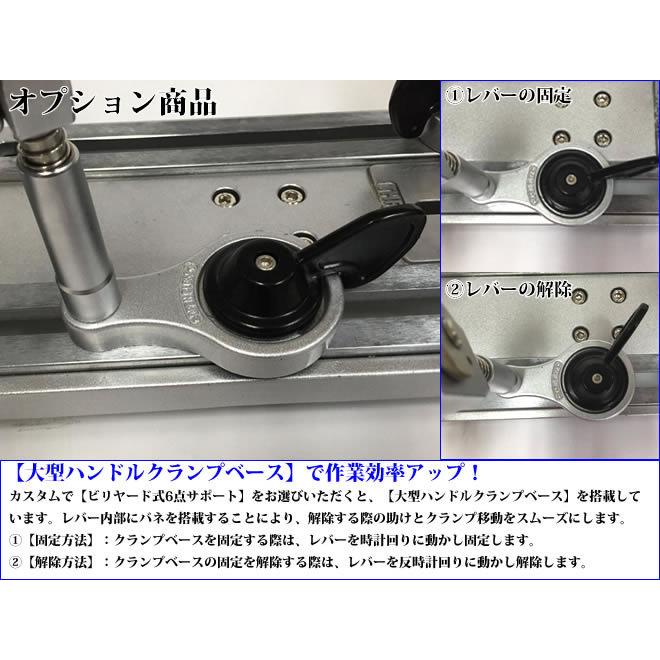 アプローチ・ICテーブルモデル (大型ハンドルクランプベース仕様 アプローチ・ICテーブルモデル (大型ハンドルクランプベース仕様