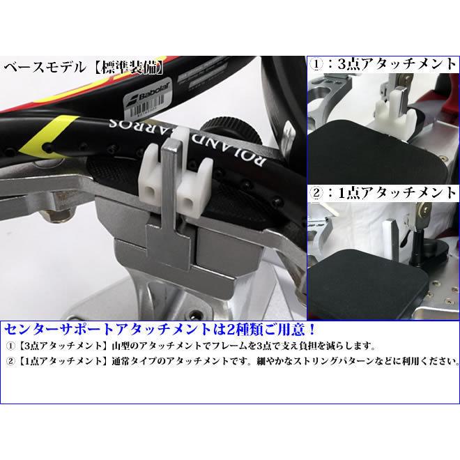 アプローチ・ICテーブルモデル (大型ハンドルクランプベース仕様 アプローチ・ICテーブルモデル (大型ハンドルクランプベース仕様