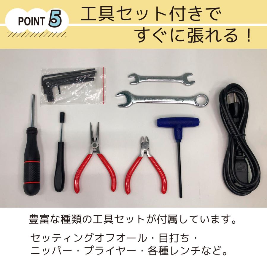 ディアナSPスタンド ストリングマシン アプローチオリジナル ガット