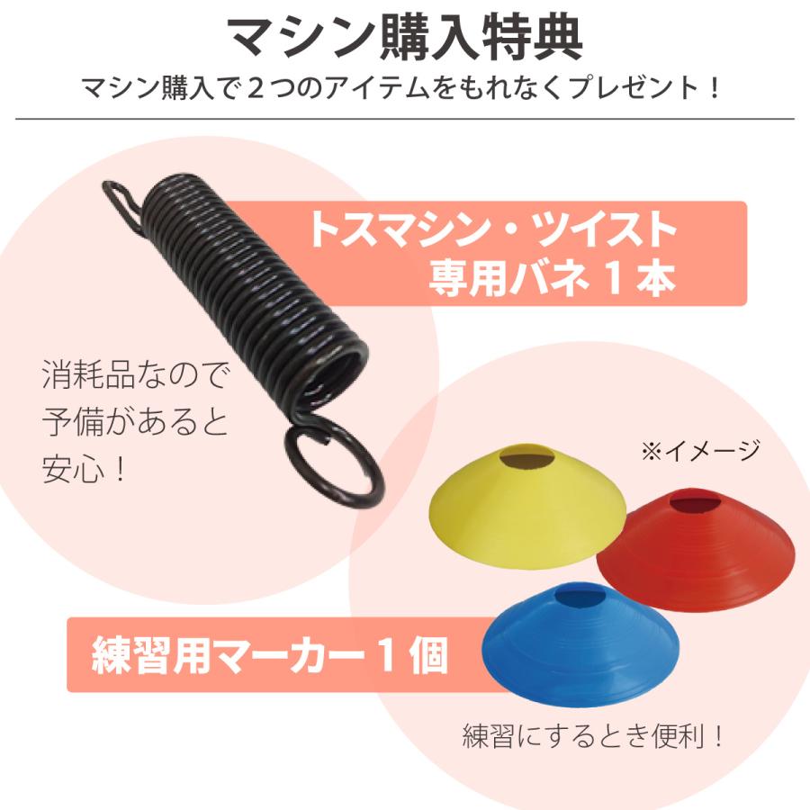 ディアナSPスタンド ストリングマシン アプローチオリジナル ガット