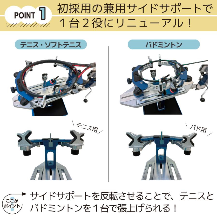ストリングマシン　テニス専用　重錘式 ガット張り機  離島購入大歓迎 クリッパーメイトテニスUSA製ガット張り機（ストリングマシン