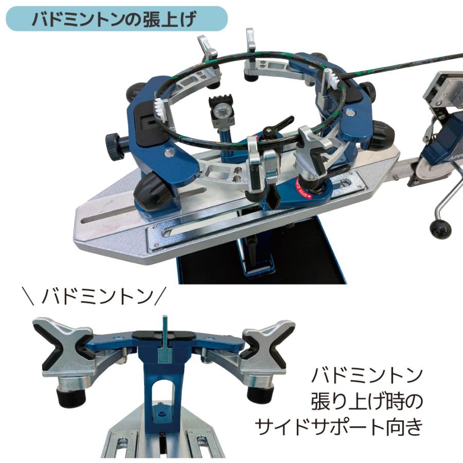 RST-4スタンドモデル テニス＆バドミントン ストリングマシン
