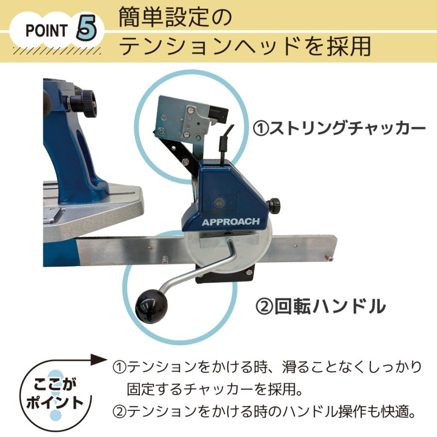 RST-4スタンドモデル テニス＆バドミントン ストリングマシン ガット