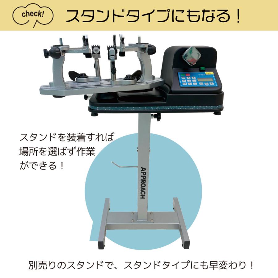 バドミントン　ストリングマシン MCモデル テニス&バドミントン コンピューター式 40周年記念