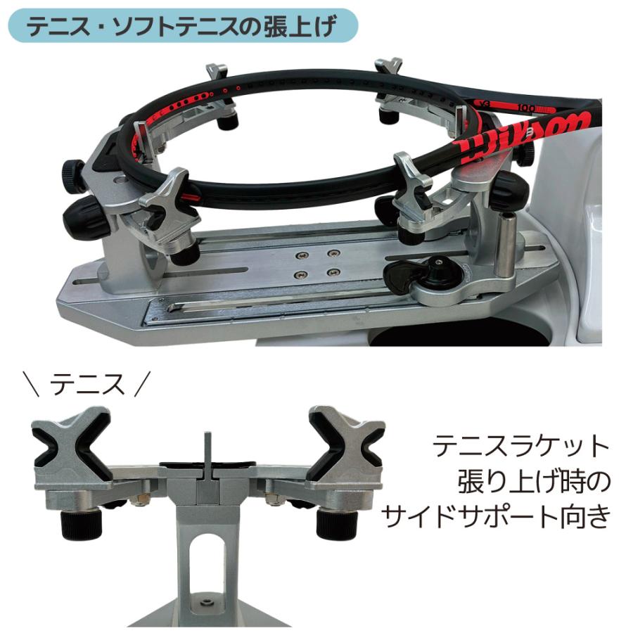 APPROACH テニスラケットストリングマシン MCモデル