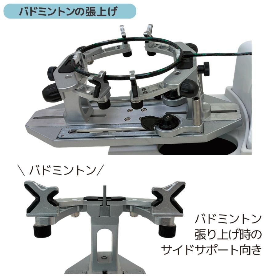 MCモデル　ストリングマシン　テニス＆バドミントン　ホワイト　コンピュータ式　ガット張り機 　オリジナル　リニア式 | ブランド登録なし | 04