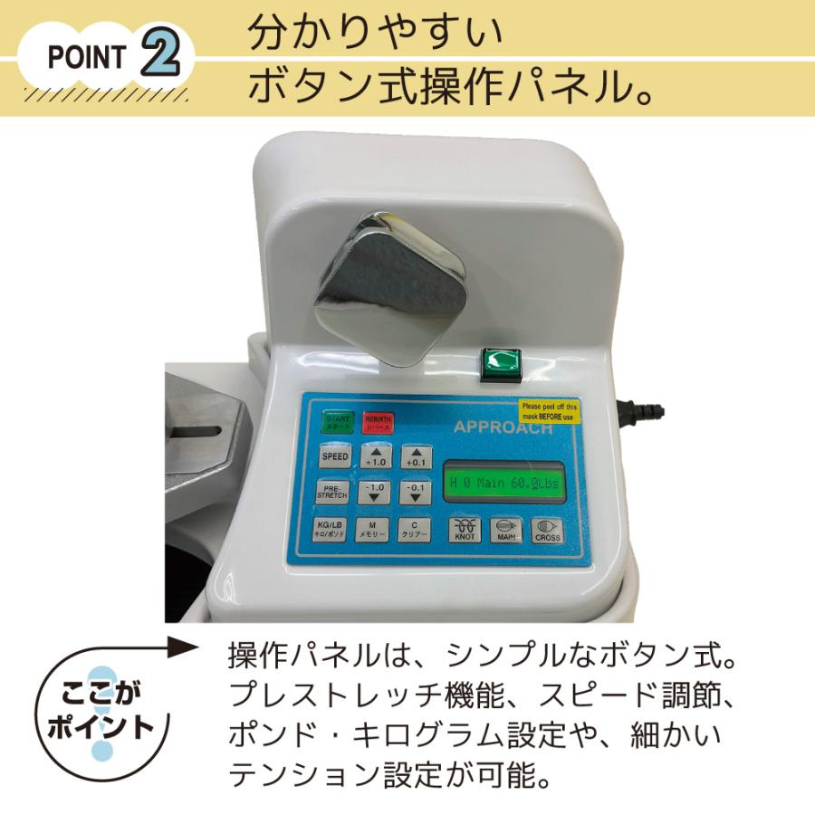 MCモデル　ストリングマシン　テニス＆バドミントン　ホワイト　コンピュータ式　ガット張り機 　オリジナル　リニア式 | ブランド登録なし | 05