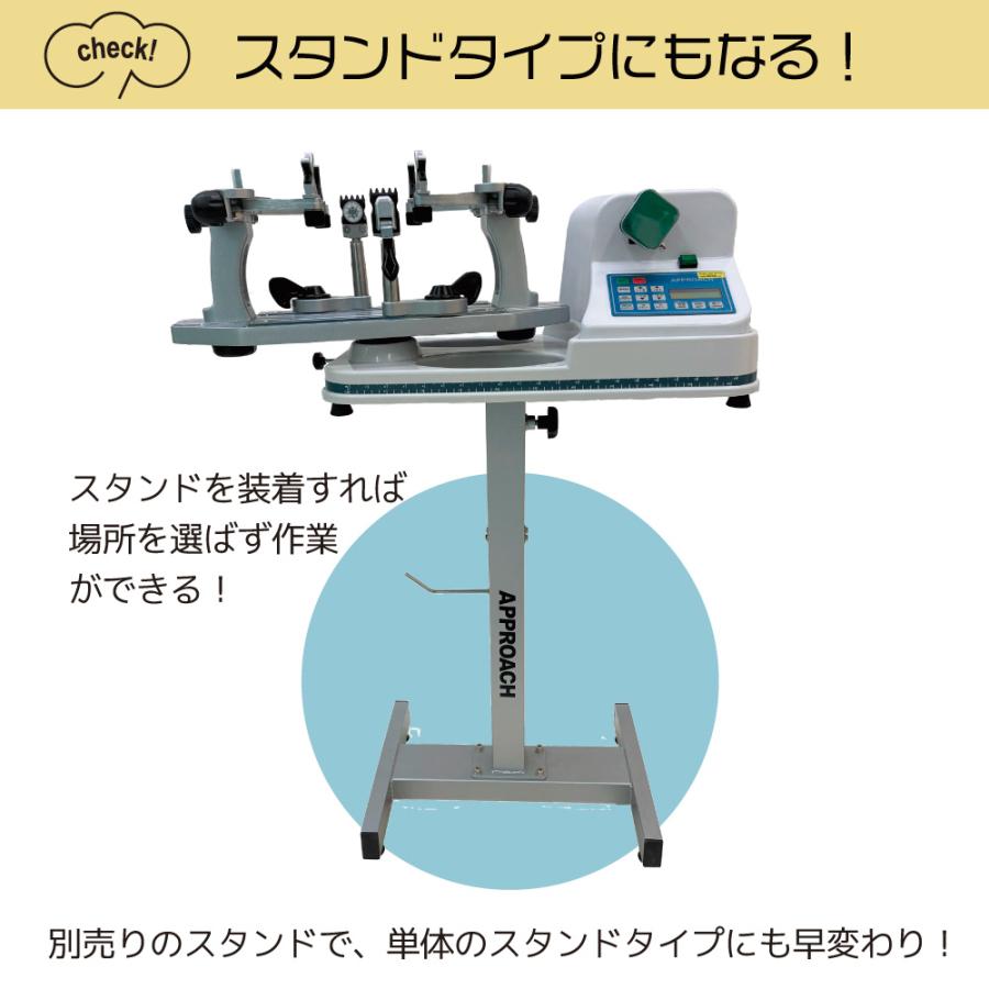 MCモデル　ストリングマシン　テニス＆バドミントン　ホワイト　コンピュータ式　ガット張り機 　オリジナル　リニア式 | ブランド登録なし | 08