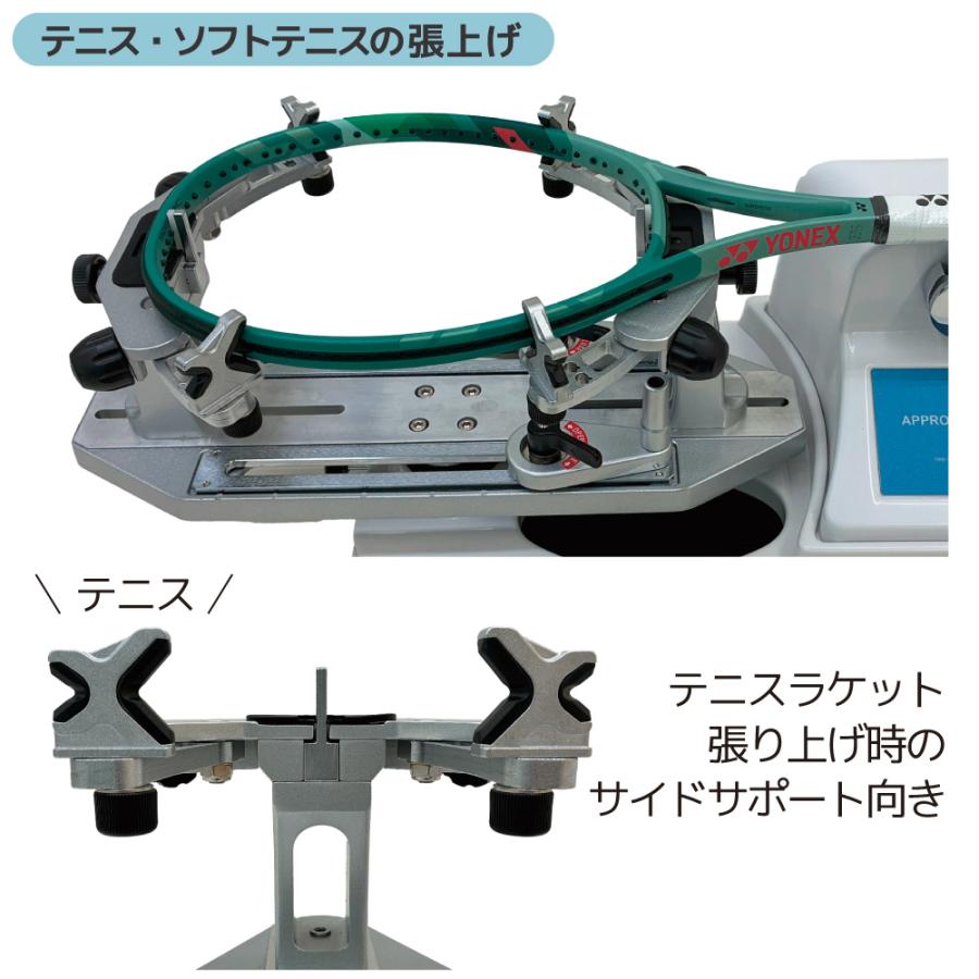 電動　ストリングマシン 　ガット張り機　送料無料工具類付き！ ストリングマシン]MCモデル テニス&バドミントン ホワイト