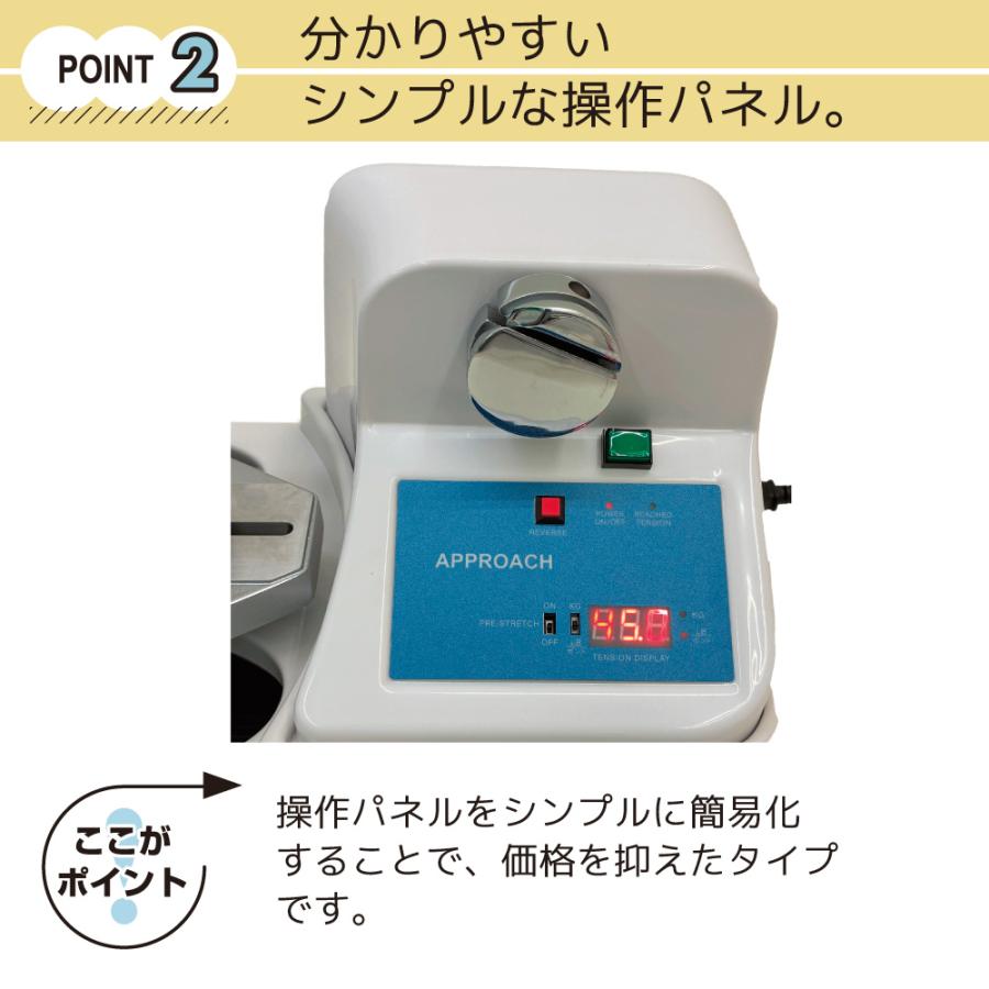 ICモデル　ストリングマシン　テニス＆バドミントン　ホワイト　電動式　ガット張り機 　オリジナル　ドラム式 | ブランド登録なし | 05