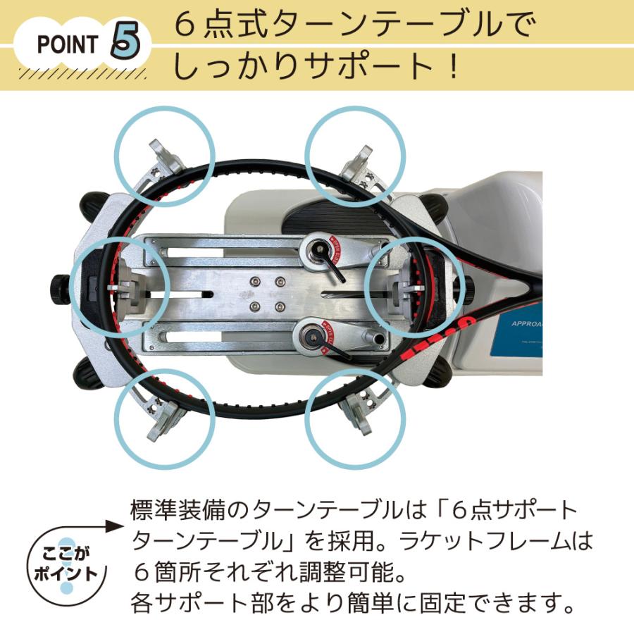 ICモデル　ストリングマシン　テニス＆バドミントン　ホワイト　電動式　ガット張り機 　オリジナル　ドラム式 | ブランド登録なし | 08