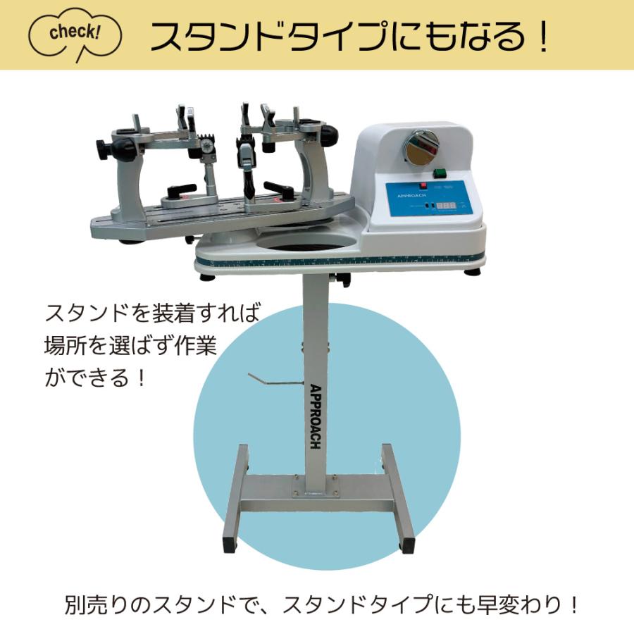 ICモデル　ストリングマシン　テニス＆バドミントン　ホワイト　電動式　ガット張り機 　オリジナル　ドラム式 | ブランド登録なし | 09