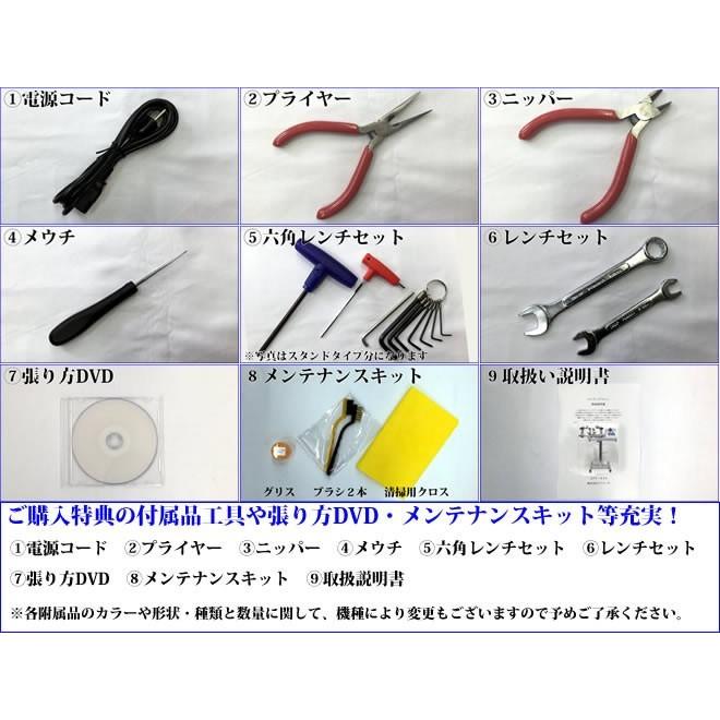 BCDモデル テーブルタイプ バドミントン専用 ガット張り機 BCDモデル テーブルタイプ バドミントン専用 ガット張り機