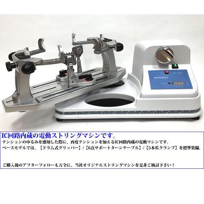 アプローチ・ICテーブルモデル ガット張り機 ストリングマシン 硬式テニス ソフトテニス 対応｜racketshop-approach｜02