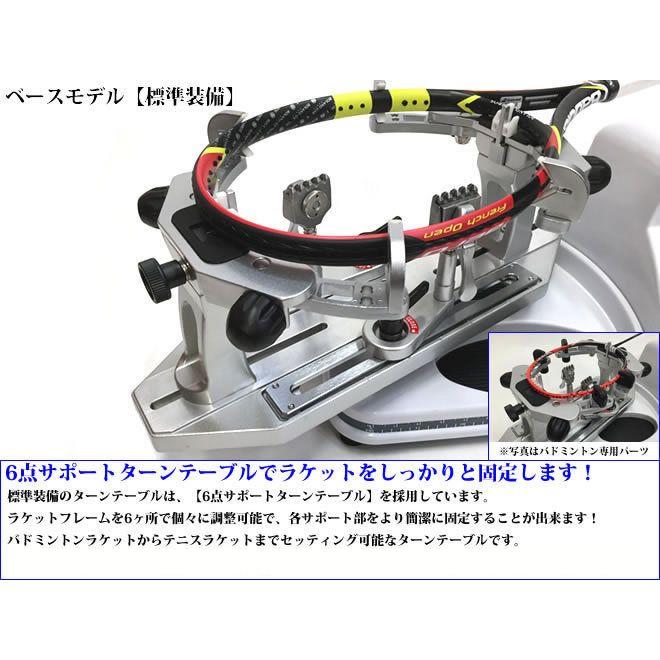 アプローチ・ICテーブルモデル ガット張り機 ストリングマシン 硬式テニス ソフトテニス 対応｜racketshop-approach｜03