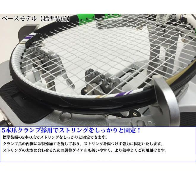 アプローチ・ICテーブルモデル ガット張り機 ストリングマシン 硬式テニス ソフトテニス 対応｜racketshop-approach｜06