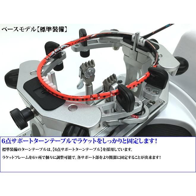 ガット張り機APPROACHバドミントン 