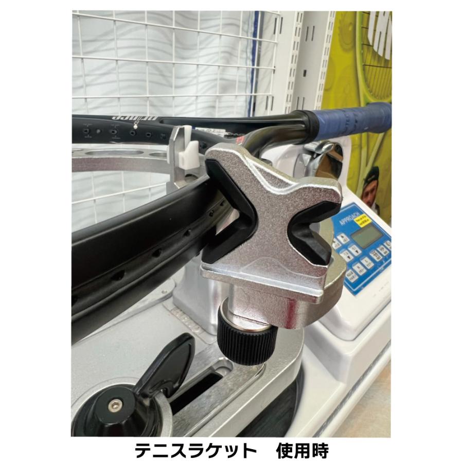 マシンパーツ】テニス/バドミントン兼用サイドサポート ストリング