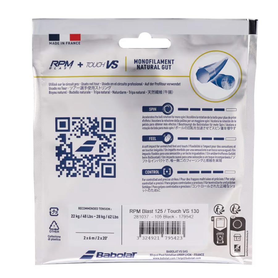 Babolat（バボラ） BABOLAT RPM Blast 125＋Touch VS 130 281037 RPM